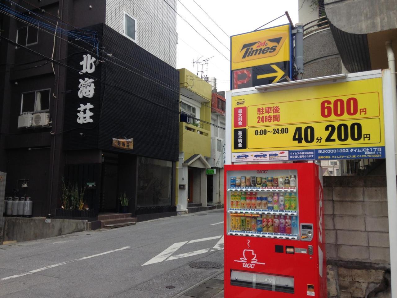 Naha Japanese Style Hotel Hokkaisou Luaran gambar