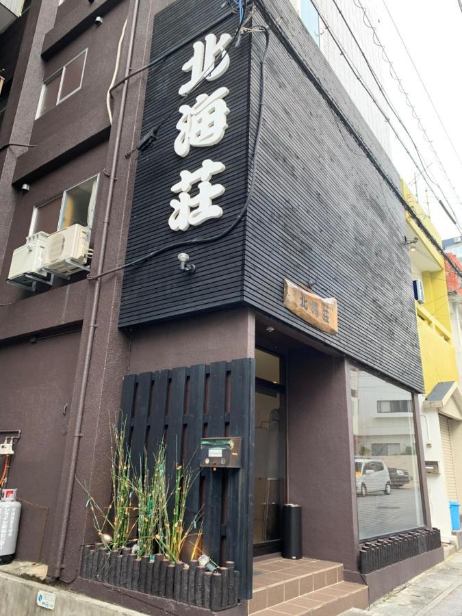 Naha Japanese Style Hotel Hokkaisou Luaran gambar