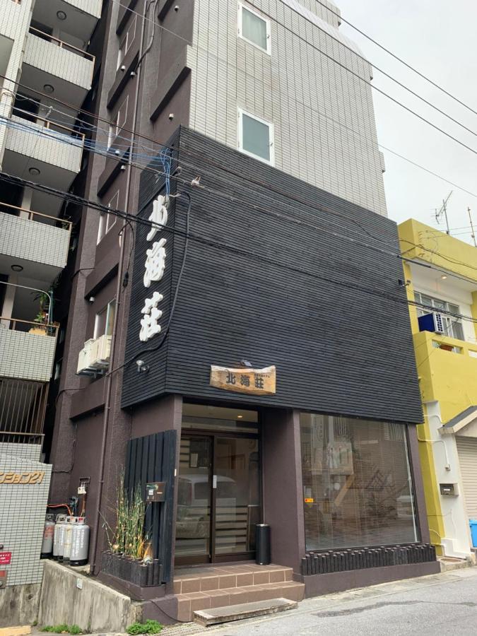 Naha Japanese Style Hotel Hokkaisou Luaran gambar